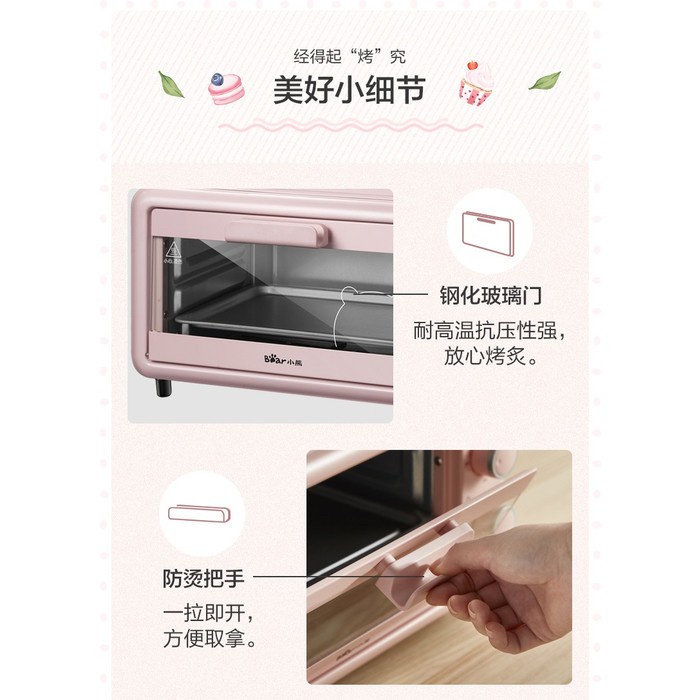 Bear Electric Small Oven Pink 11L Dkx-A09A1