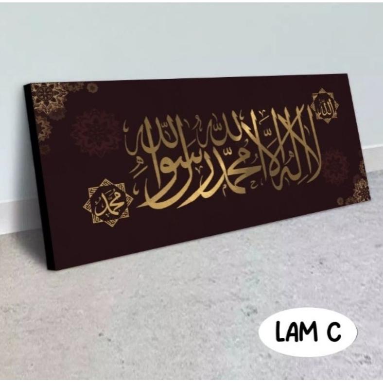 Hiasan Dinding Kaligrafi Aesthetic / Kaligrafi Tauhid Ukuran Jumbo