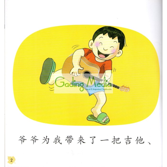 PROMO CERITA MANDARIN CAI HONG XIAO DU CHE XI LIE READERS SERIES L 3 TERLARIS