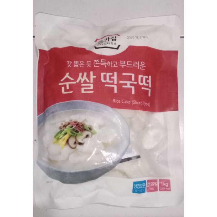 

CHEONGGA TTEOKPOKKI TTEOK KOREAN SLICED 1KG