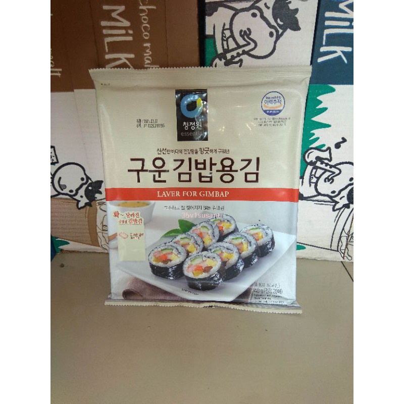 

N Sushi Korea Chung Jung One N Sushi Lembaran