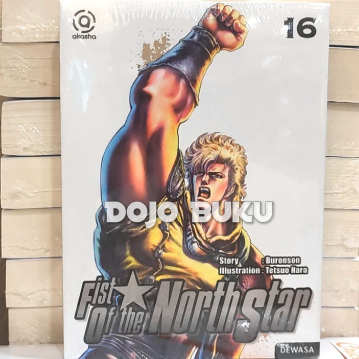 

NEW Komik Fist of the North Star 16 by Tetsuo Hara & Buronson