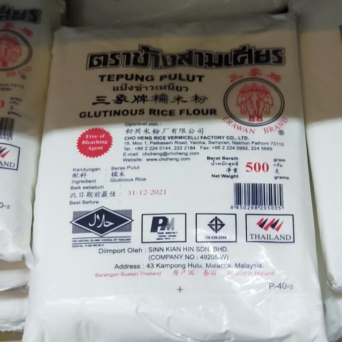 

favorit] Erawan tepung ketan 500gr glutinous rice flour