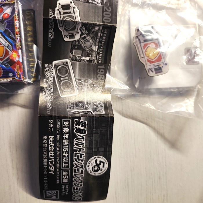 bandai kamen rider blade dx miniature toy box + belt pin gashapon jatimulyan.seller