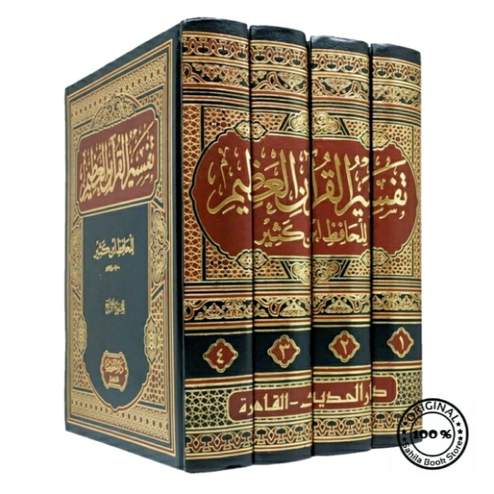 ✨Sale Tafsir Ibnu Katsir Arab 4 Jilid Berkualitas