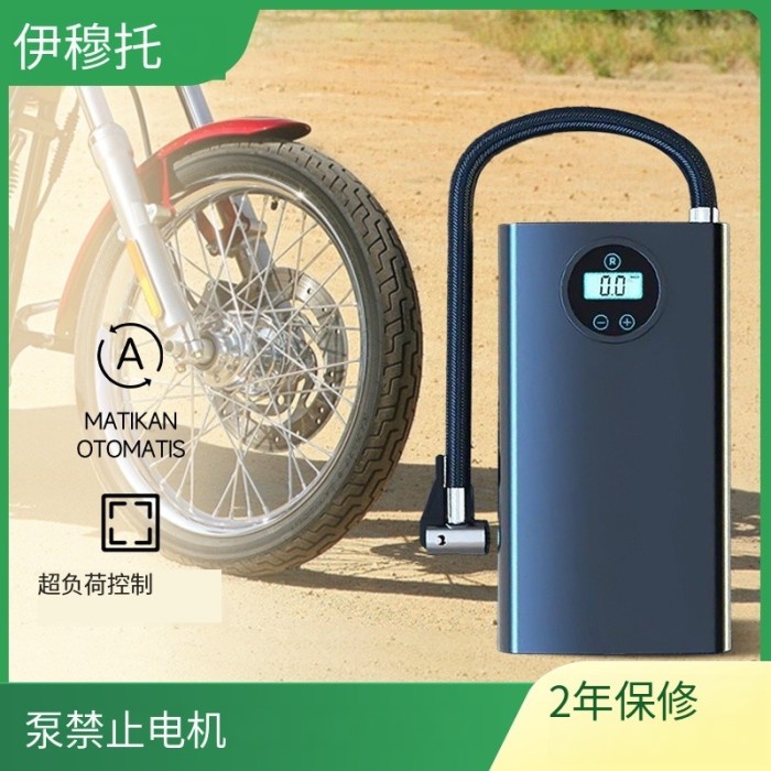 Promo Imuto Pompa Ban Elektrik Mobil Pompa Sepeda Portable Pompa Ban Motor