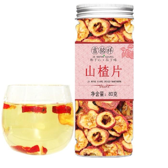 

Buah Hawthorn/Non Biji/shan cha Pian Best seller