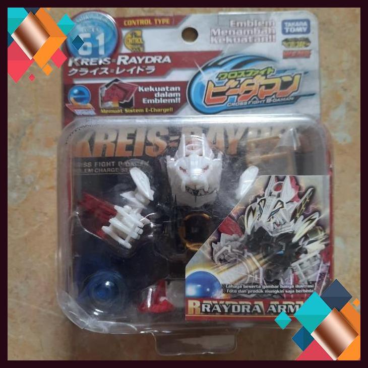 [KPD] CROSS FIGHT B DAMAN CB61 KREIS RAYDRA ARM CONTROL TYPE ORI TAKARA TOMY