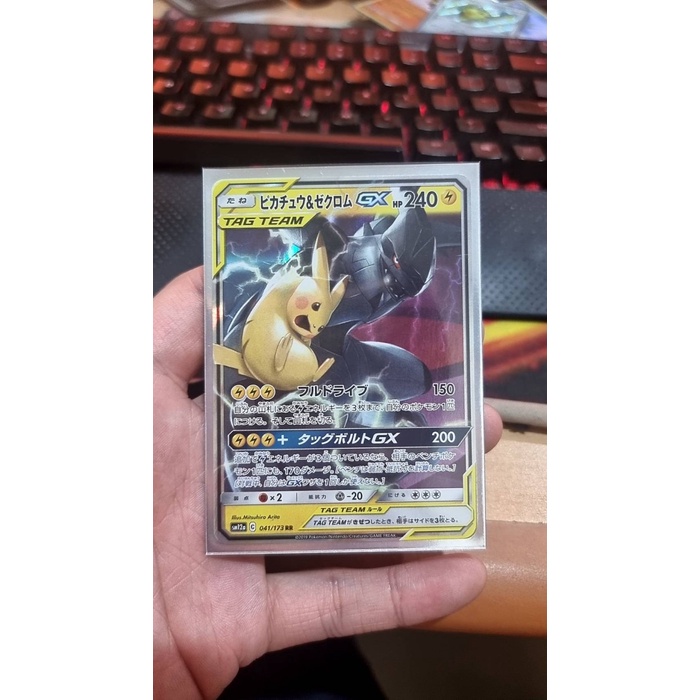 ✅New Pikachu  Zekrom Gx 041/173 Rr Sm12A Pokemon Card Tag All Stars Japane Limited
