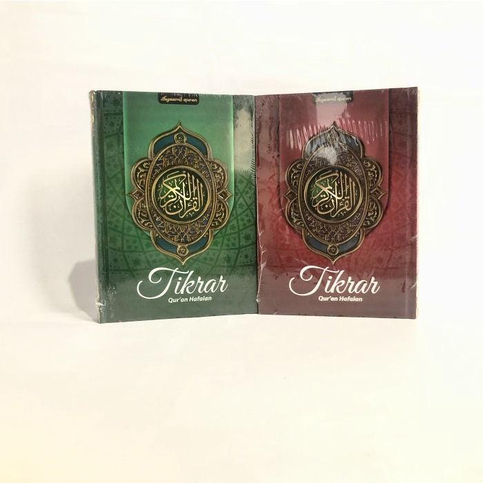 

PR0M0 AlQuran Hafalan Tikrar ukuran A5, Al-Quran Syaamil