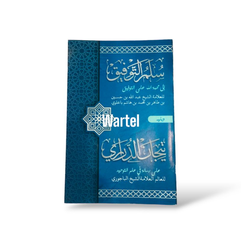 KITAB SYARAH SULLAM TAUFIK & TIJAN AD DARORI# متن سلّم التوفيق & تيجان الدراري # LOKAL#AL-KAMAL#LIRB