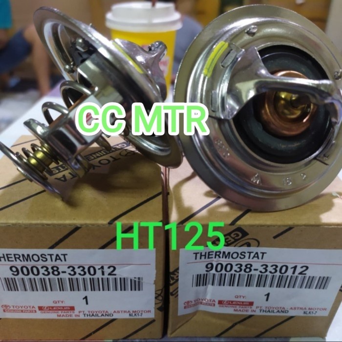 Thermostat HT125 terbaik