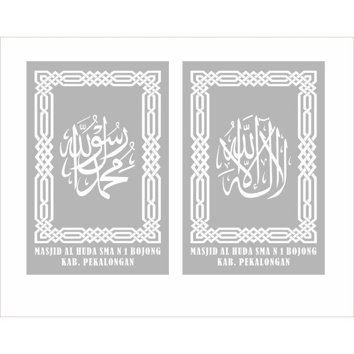 Cutting Sticker Stiker Sandblast Buram Sunblast Custom Kaligrafi Arab