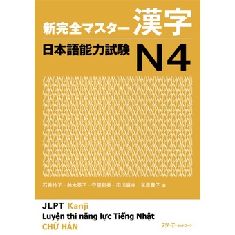 Shin Kanzen Master JLPT N4 (Buku Import Shinkanzen Masuta JLPT N4)