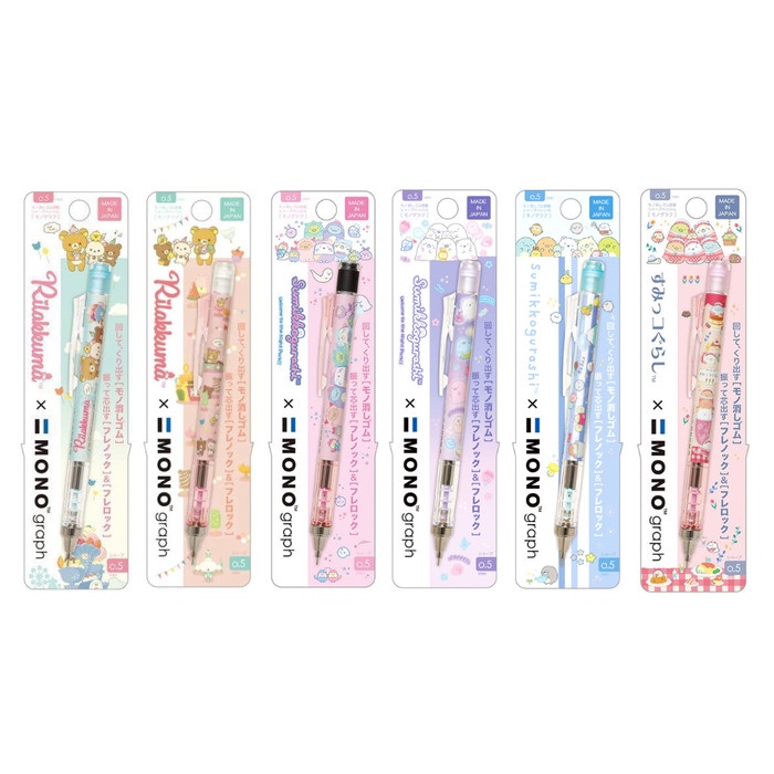 

Promo Tombow Mono Graph Sanx Rilakkuma Sumikko Gurashi 0.5Mm Limited Edition