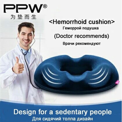 Ready (REKOMENDASI DOKTER ) BANTAL WASIR BANTAL AMBIEN - HEMORRHOID CUSHION