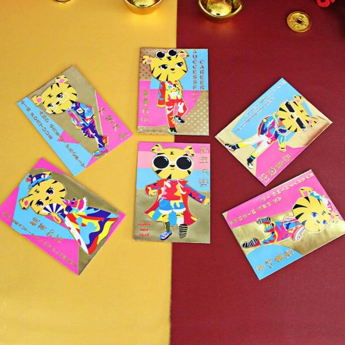

New Angpao Imlek Emas Angpau Macan 2022 Termurah Grosir Ampau New Year Limited Edition