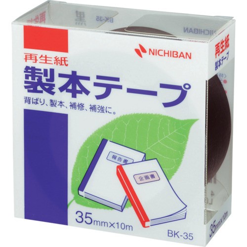 

Nichiban bookbinding tape (recycled paper) black 35mm x 10m