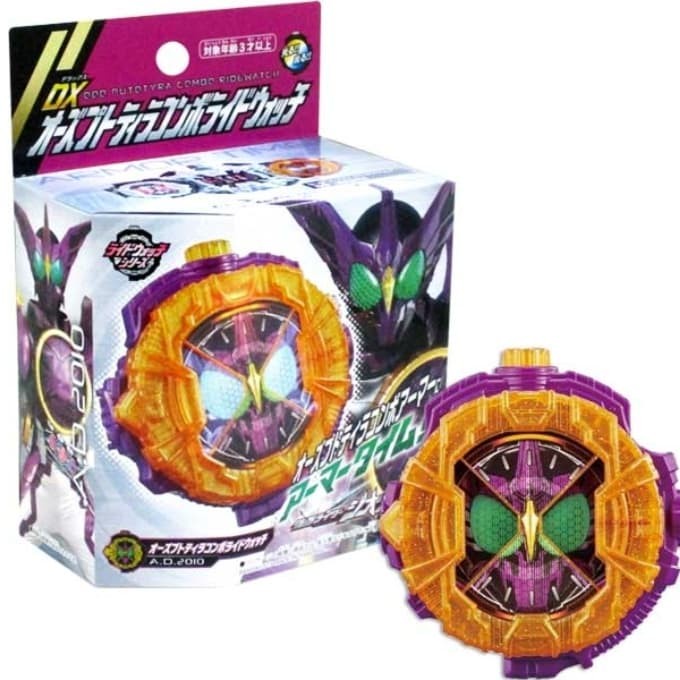 [Original] Dx Ooo Putotyra Combo Berkualitas