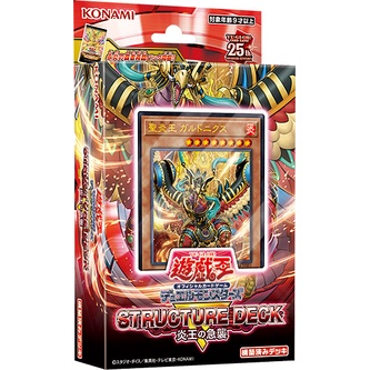 ✅New Yu-Gi-Oh  Structure Deck: Onslaught Of The Fire Kings Diskon