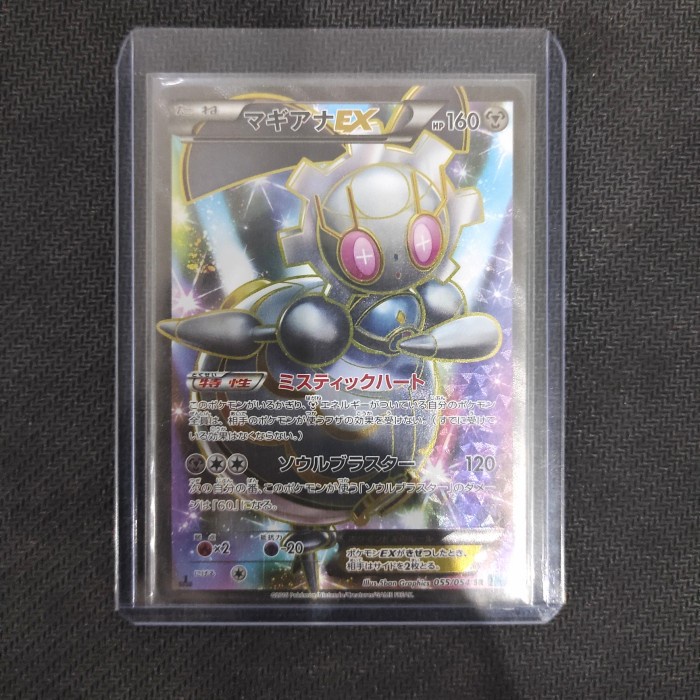 ✅New Magearna Ex - Cruel Traitor - Sr Pokemon Tcg Japanese Terbaru