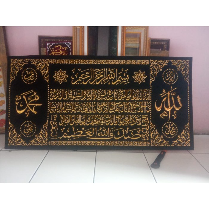 ✅Ready Kaligrafi Timbul Ayat Kursi Ukuran 120 X 60 Cm Tanpa Bingkai Limited