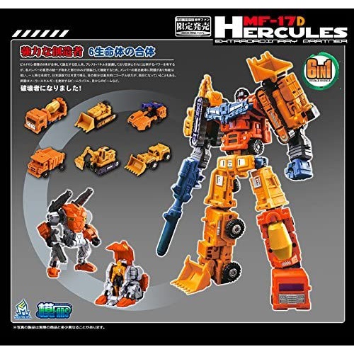 ✨New Ori Transformers Mech Fans Toys Transformer Mf-17D Hercules And Diaclone Bisa Gojek