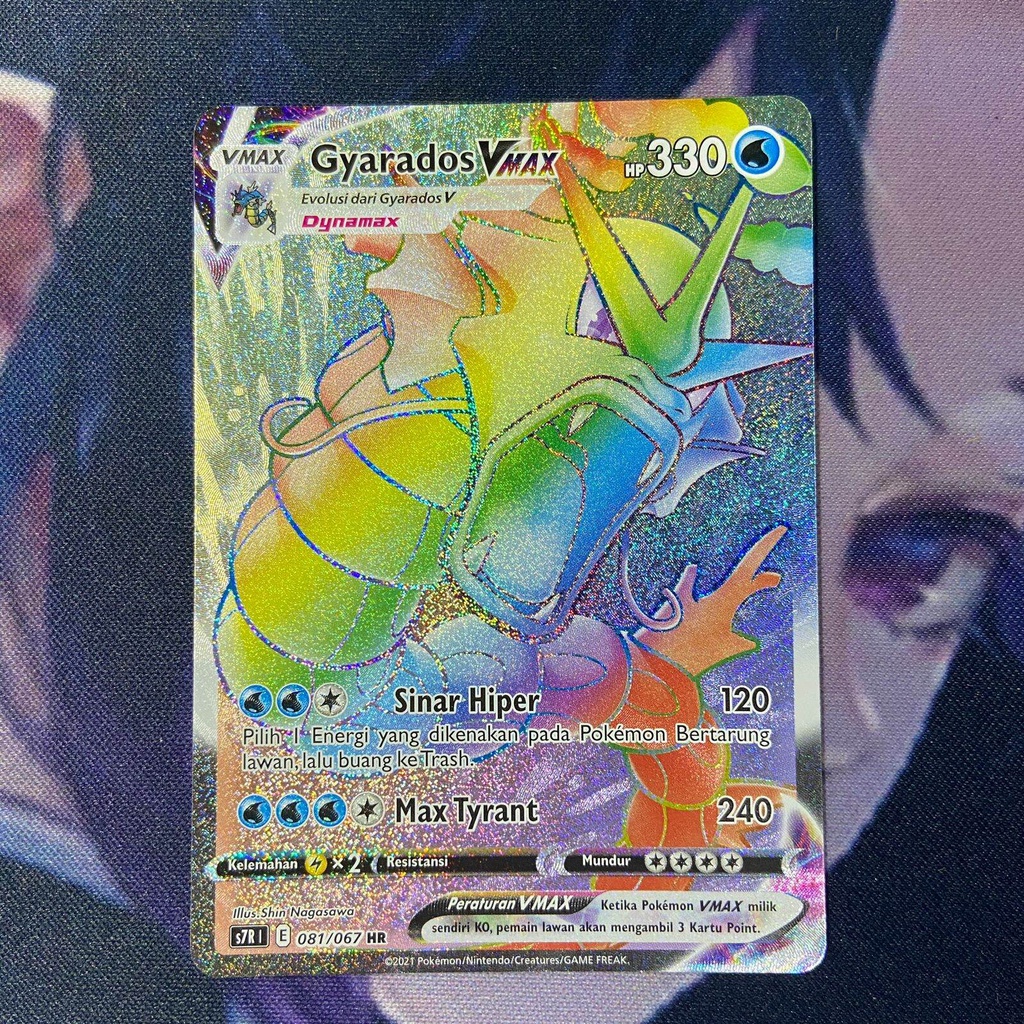pokemon (ID) gyarados vmax - S7R 081/067 - HR