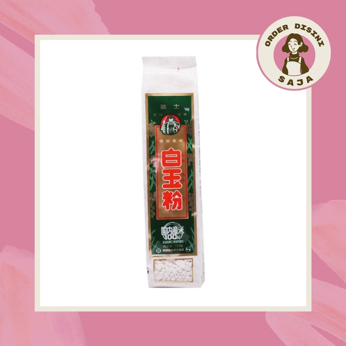 

Jual!! SHIRATAMAKO FLOUR SEASS JEPANG / TEPUNG SHIRATAMA KO JEPANG