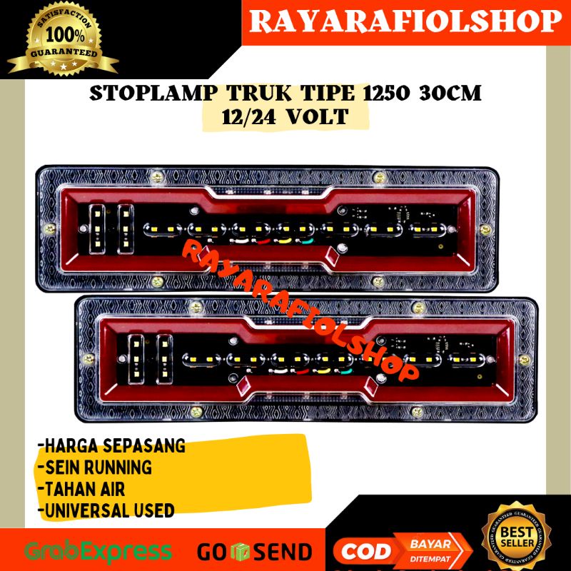 Lampu Stoplamp Truck 12-24volt 30cm Tipe 1250 Lampu Rem Belakang Truk Canter Carry Pickup L300 Granm