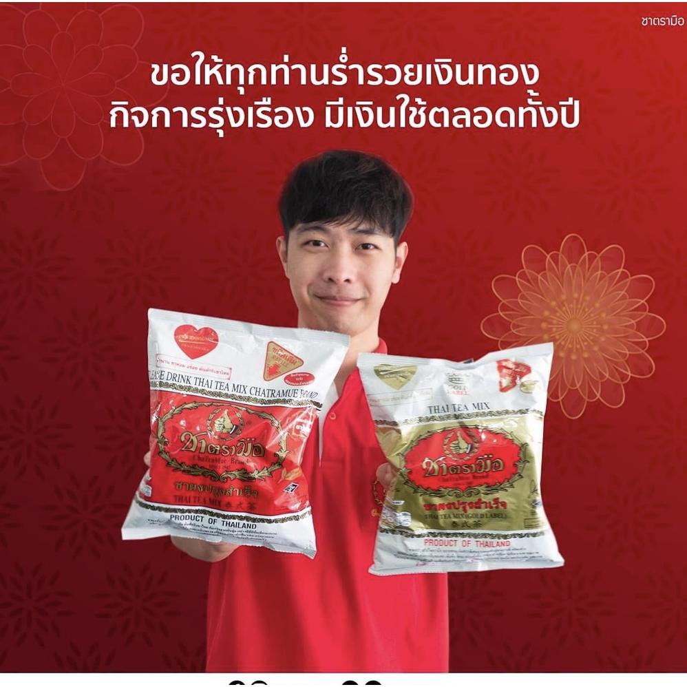 

Terbaik Thai Tea Mix Original Chatramue 400gr ,,