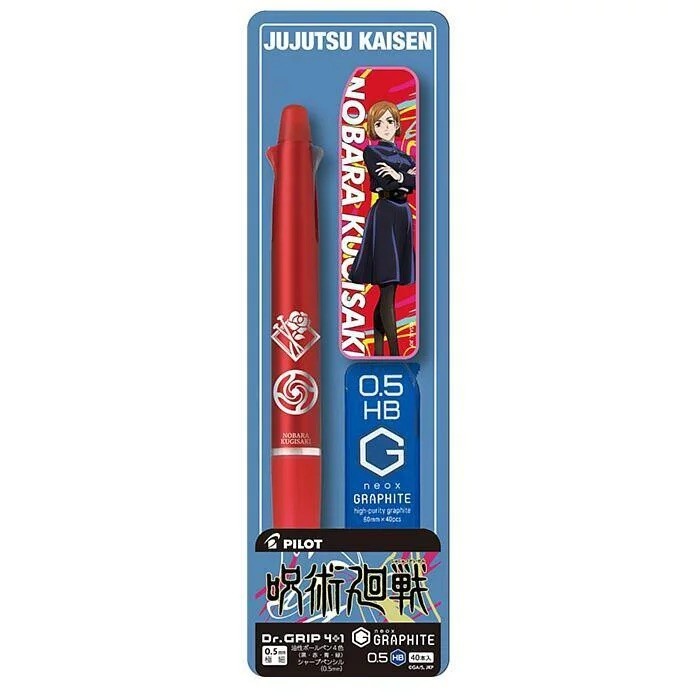 

Pilot Dr. Grip Multi 4+1 Jujutsu Kaisen Ballpoint Ink Limited Edition