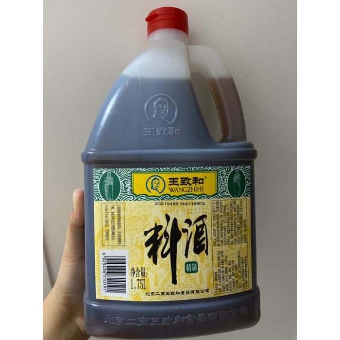 

Promo Liao Jiu 1.75L