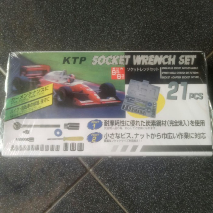 kunci sok set 21 pcs ats cintavera.shop