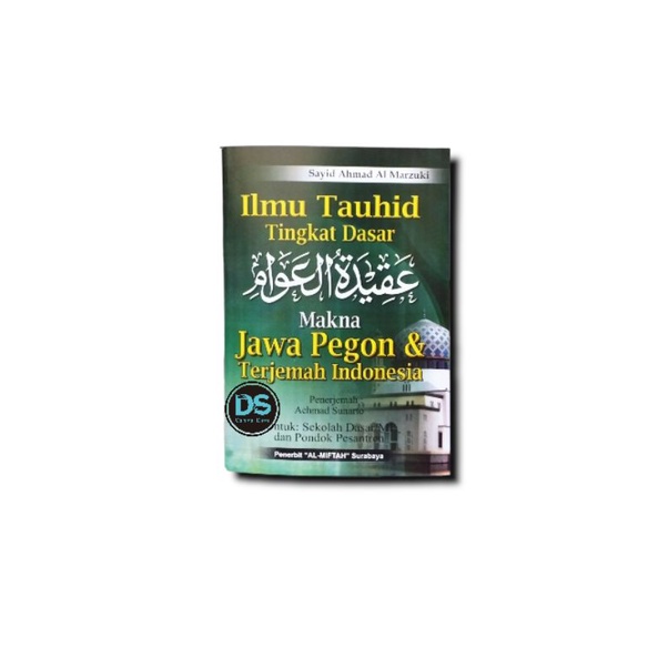 Kitab / Buku TERJEMAH AQIDATUL AWAM MAKNA JAWA PEGON ILMU TAUHID TINGKAT DASAR