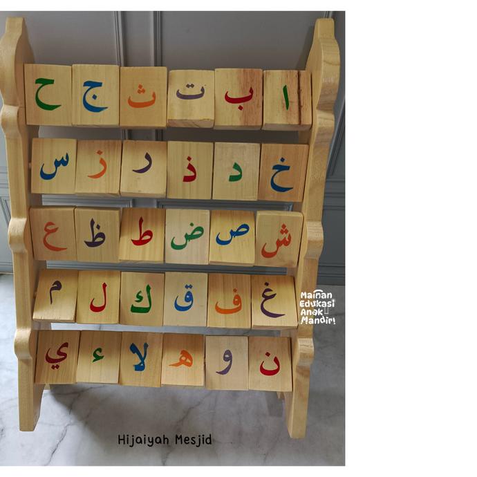 Mainan Edukasi Anak Belajar Hijaiyah Masjid Mainan Kayu Montessori Toy