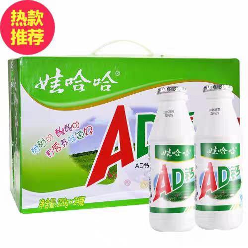 

susu Ad wahaha 1 baris 4 botol / AD 14 Best Seller