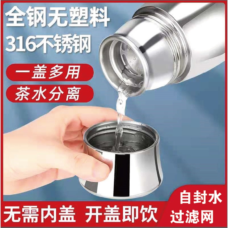 316Cangkir Vakum Baja Penuh Pria, Cangkir Bisnis Kapasitas Besar Portabel Dipasang Di Kendaraan deng