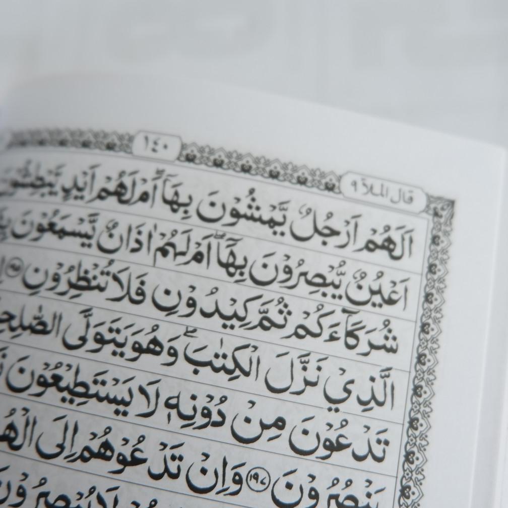 

Update! ALQURAN COVER EMAS TANPA TERJEMAH GM (HVS A5) 21 x 15 cm TER