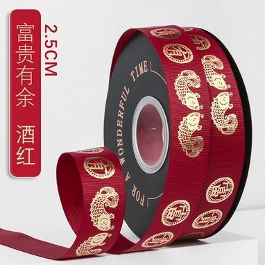 

Produk Terbaik] (HARGA PER 5METER) PITA IMLEK/ PITA GROSSGRAIN/ PITA CNY/ PITA SINCIA
