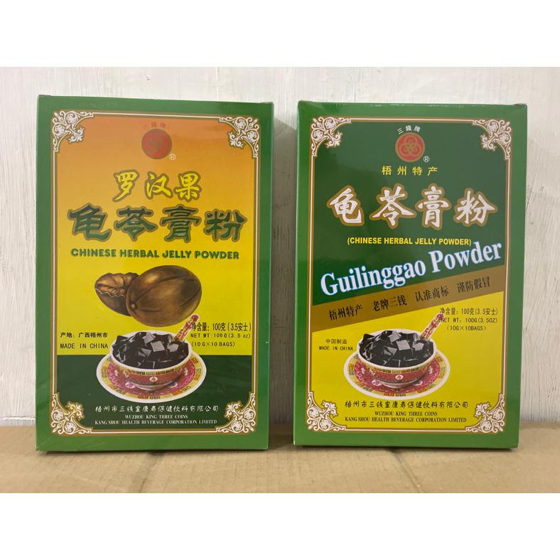 

TOP TRENDING GUILINGGAO GUI LING GAO CHINESE HERBAL JELLY POWDER LUO HAN GUO 100GR / 10PCS NEW ARRIVAL DI BULAN INI