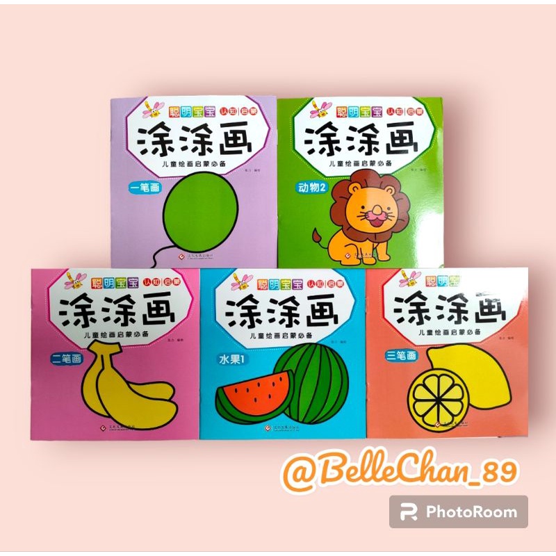 BUKU EDUKASI MEWARNAI ANAK TK PRESCHOOL PLAYGROUP / BUKU EDUKASI MANDARIN ANAK