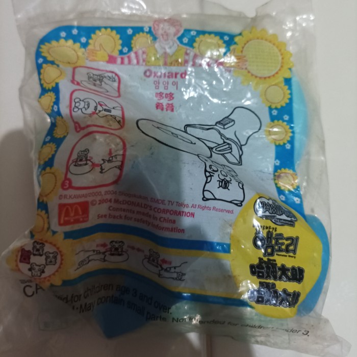 oxnard hamtaro - happy meal mc donalds super rare rerekeke85