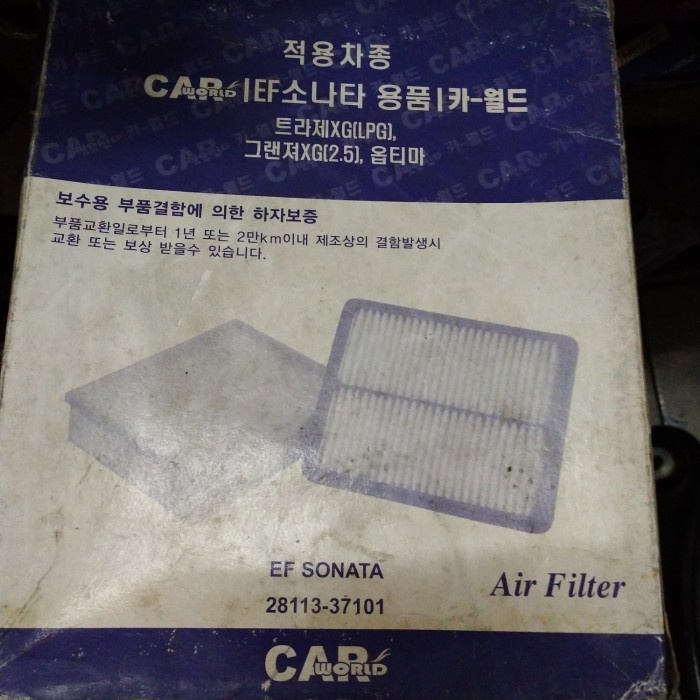 28113 37101 filter udara hyundai ef sonata trajet lisaajah1516