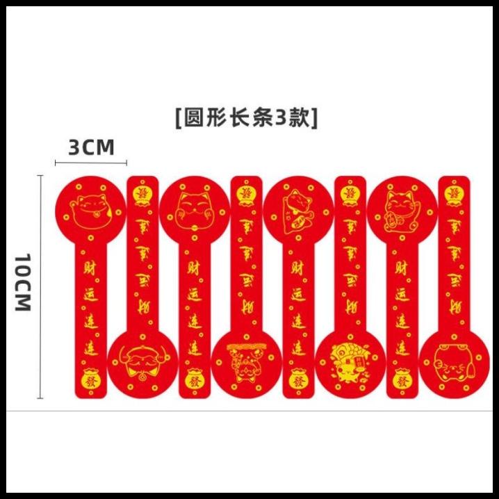 

BEST DEAL STIKER IMLEK TEMPELAN IMLEK STIKER TOPLES BOX IMLEK !!!