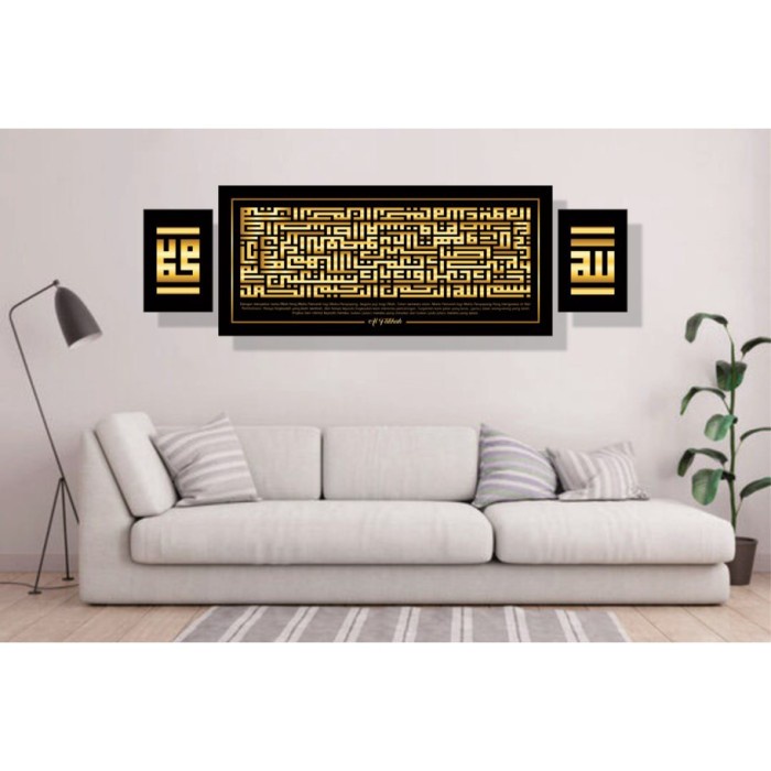 

Gaya [Fa] Pictbox Kaligrafi Kufi "Al-Fatihah" Besar Bonus Kaligrafi Allah
