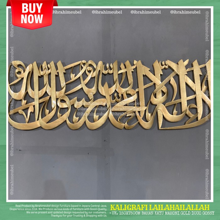 

Gaya Kaligrafi Thoyibah La Ilahailaallah Gold Persegi Panjang