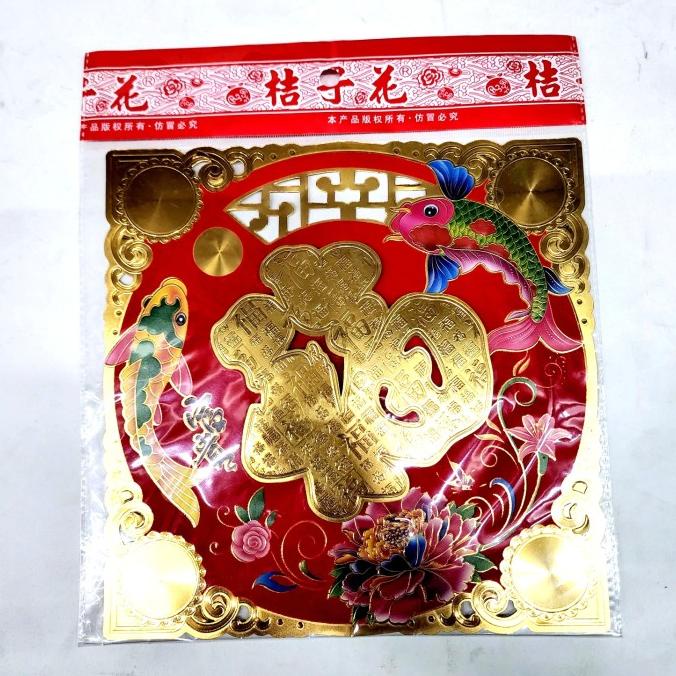 

Stiker Fu Emas Segi Premium Dekorasi Tempelan Pintu Tahun Baru Imlek Stok Terbatas