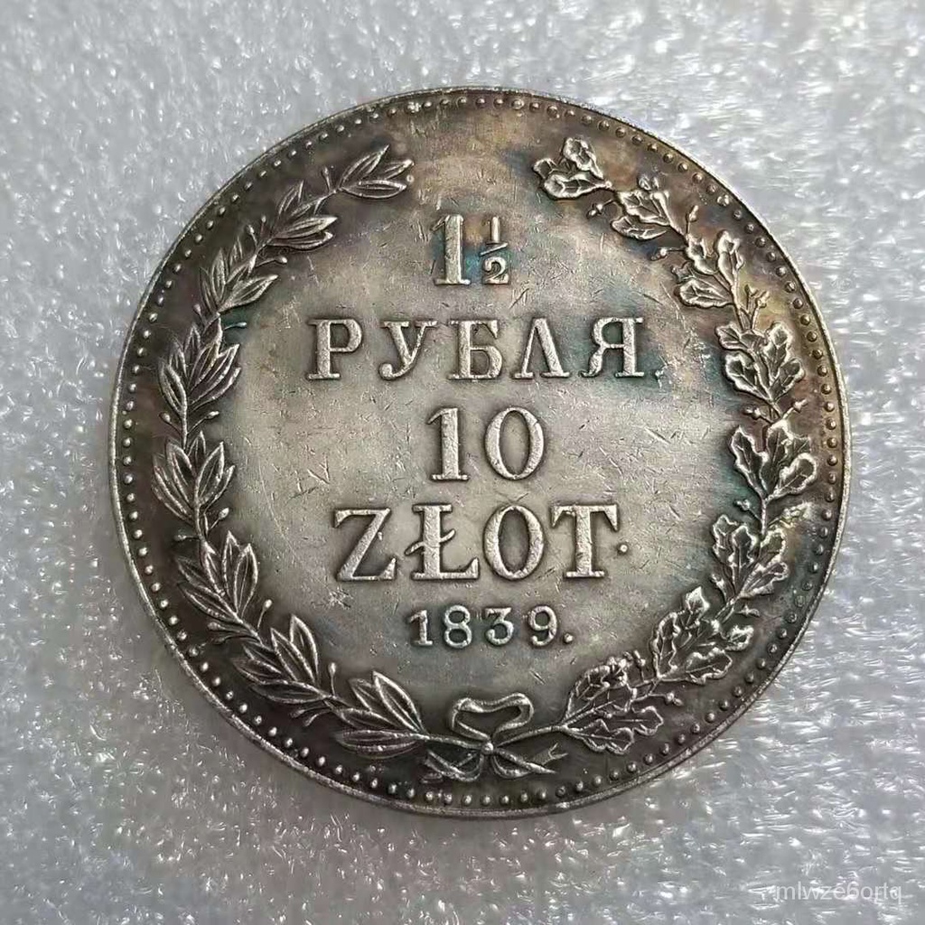 Kerajinan Kuno1839Polandia()Koin Peringatan Asing Perak