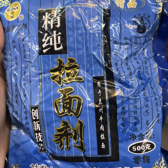 

Promo Tepung Sidun Jing Chun La Mian Ji 500Gr